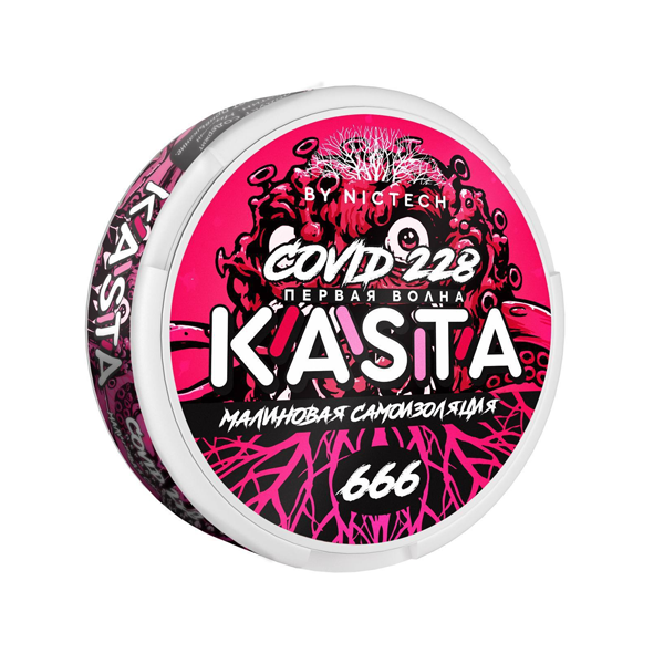 KASTA Малиновая самоизоляция
