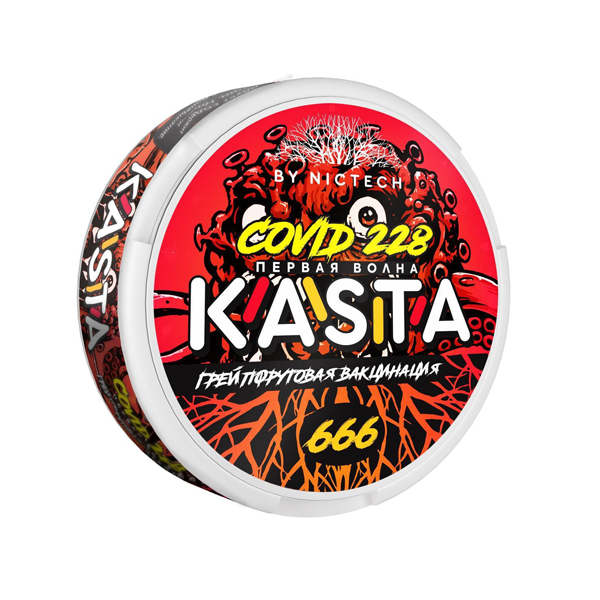 KASTA Грейпфрутовая вакцинация