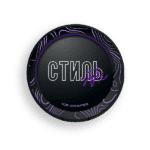 Стиль Ice Grapes 155мг